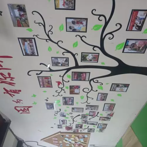 tree